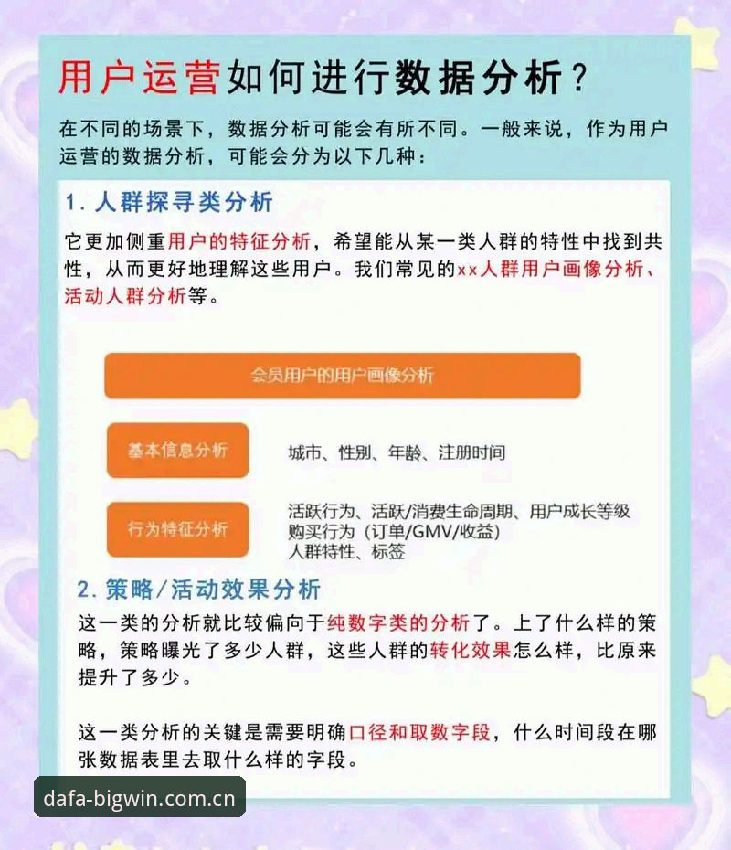 大发体育平台版本更新最新版v2.1.0上线，用户反馈与功能优化详解