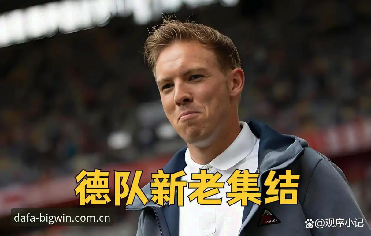 揭秘德国队世界杯26人名单：40岁诺伊尔回归背后的深层布局