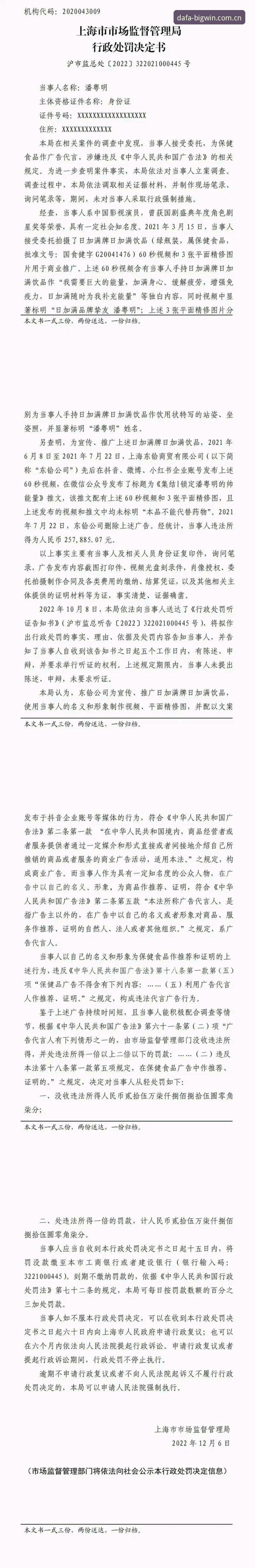 大发平台靠谱吗最新版全面解析：用户反馈、功能实测与安全深度解读